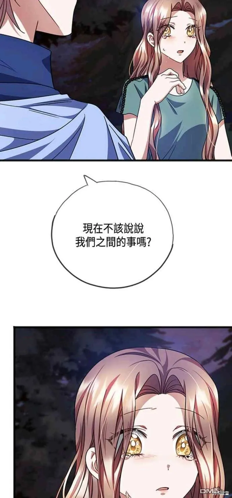 第67话 第28页