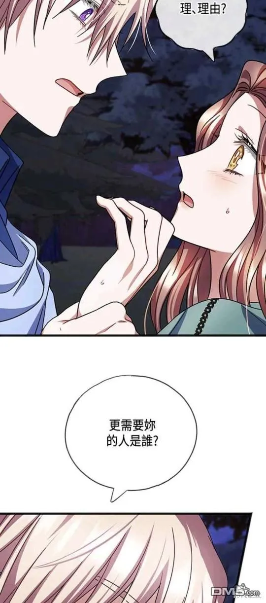 第67话 第35页