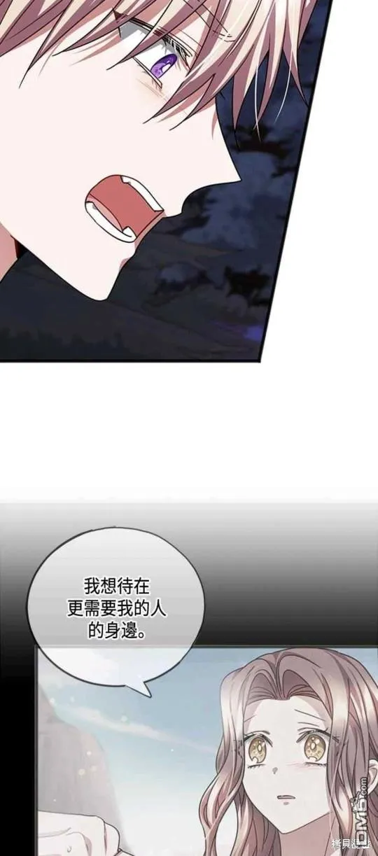 第67话 第36页