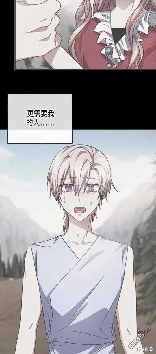 第67话 第37页