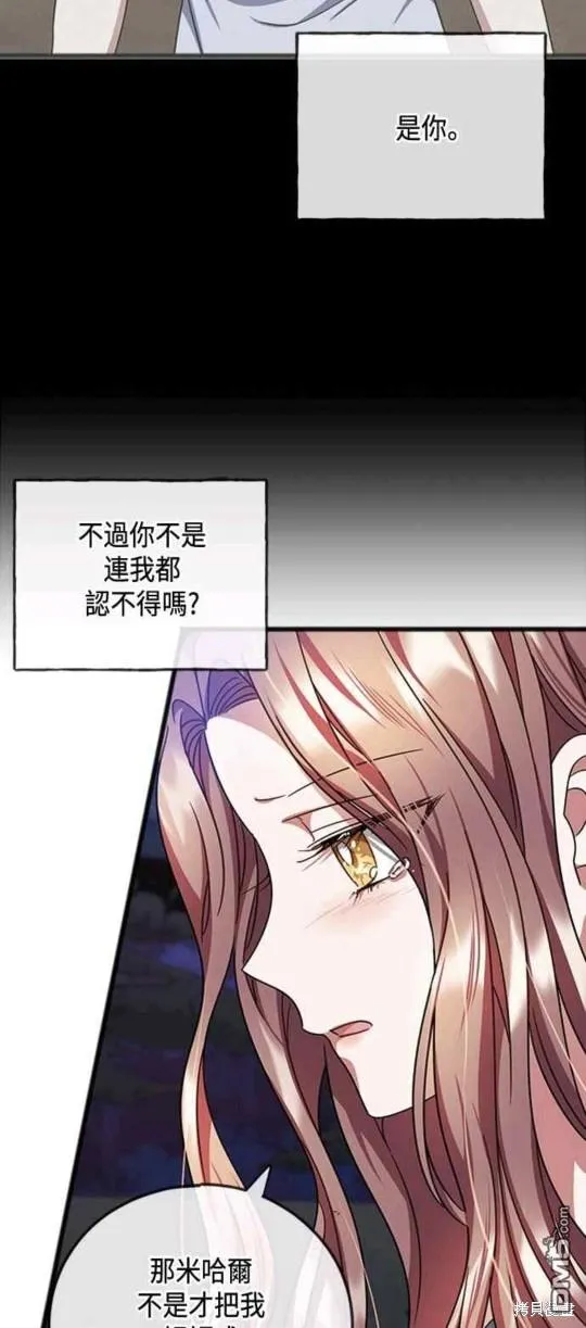 第67话 第38页