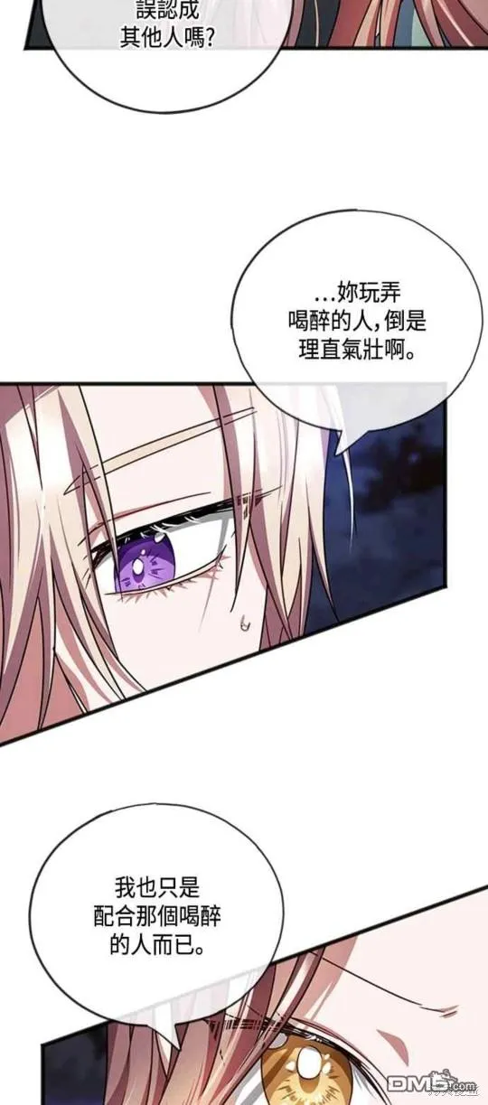 第67话 第39页