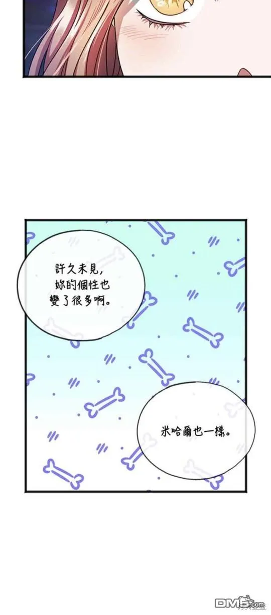 第67话 第40页