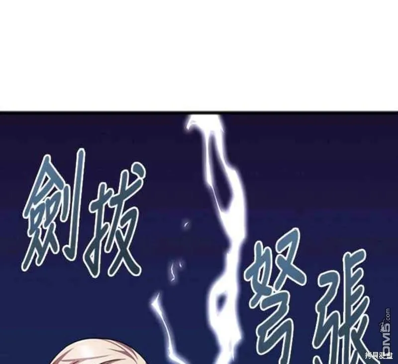 第67话 第41页