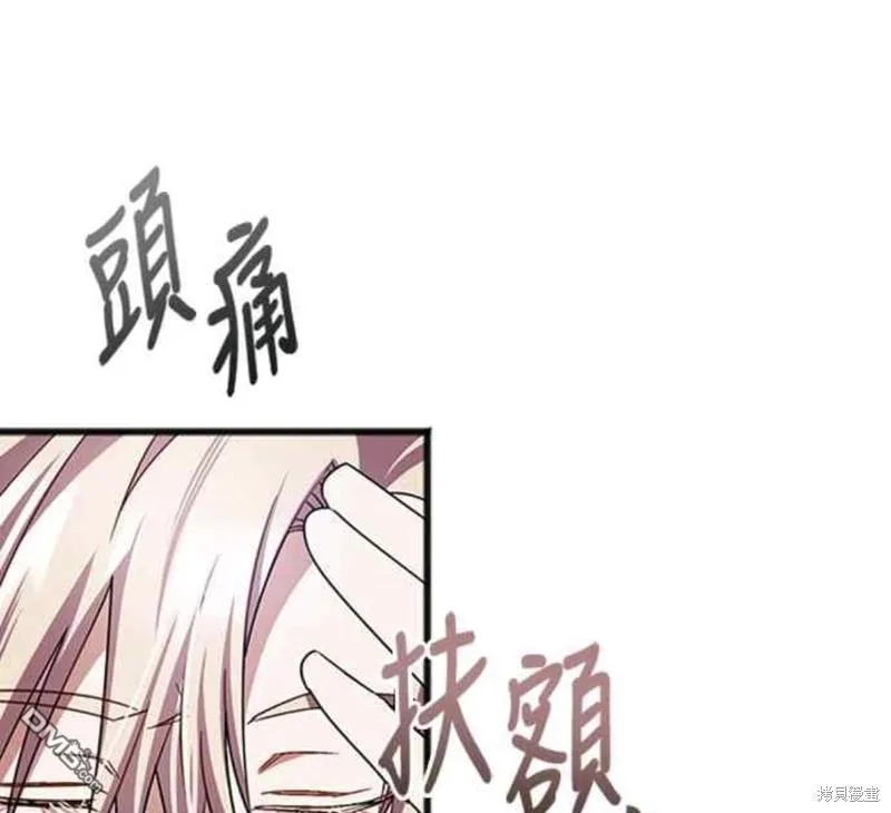 第67话 第43页