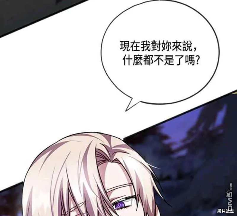 第67话 第48页