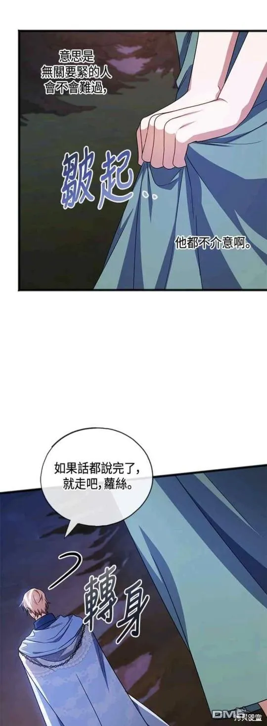 第68话 第11页
