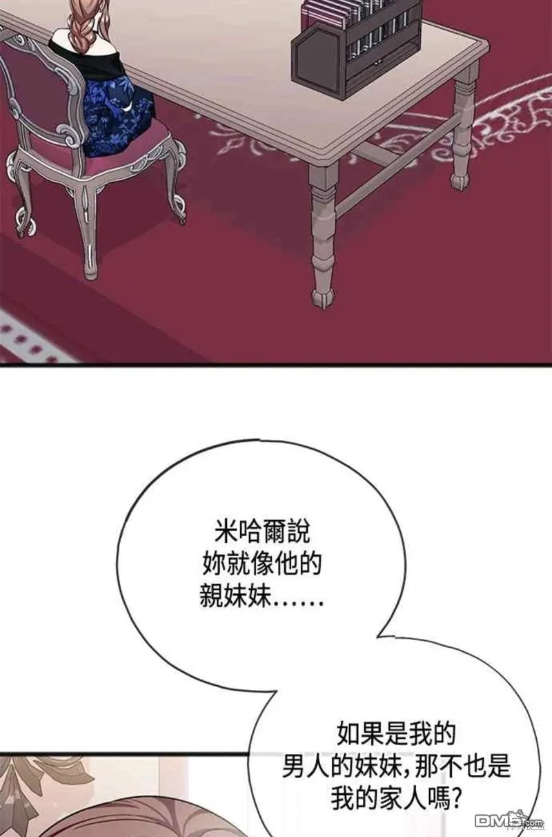 第68话 第25页