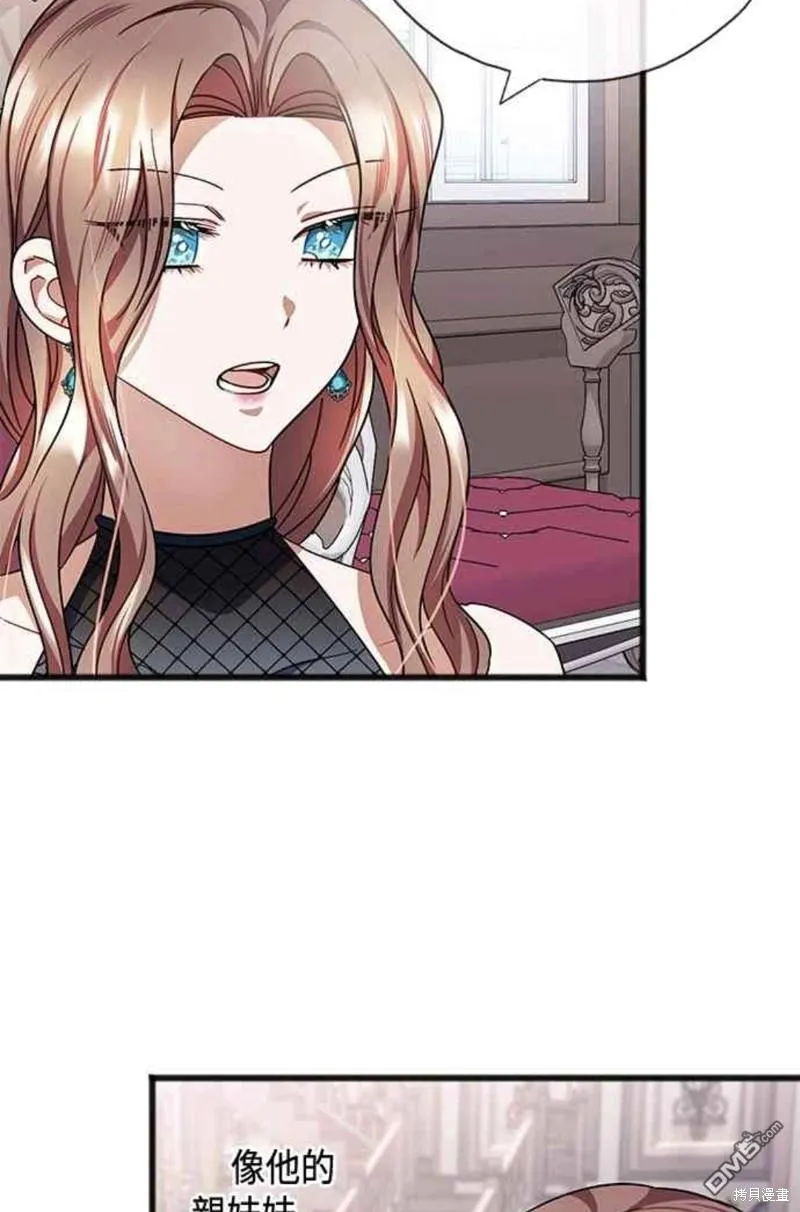 第68话 第26页