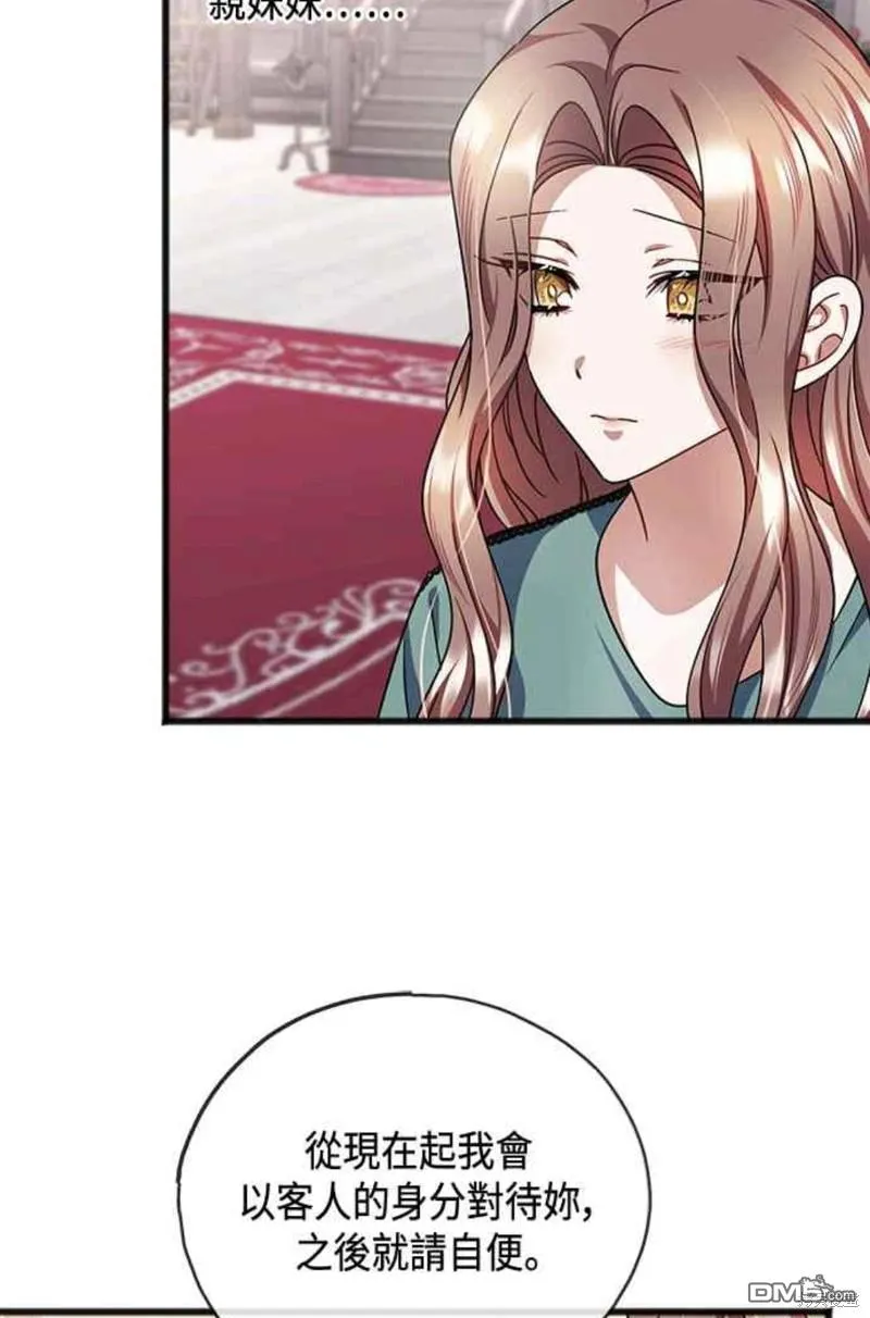 第68话 第27页
