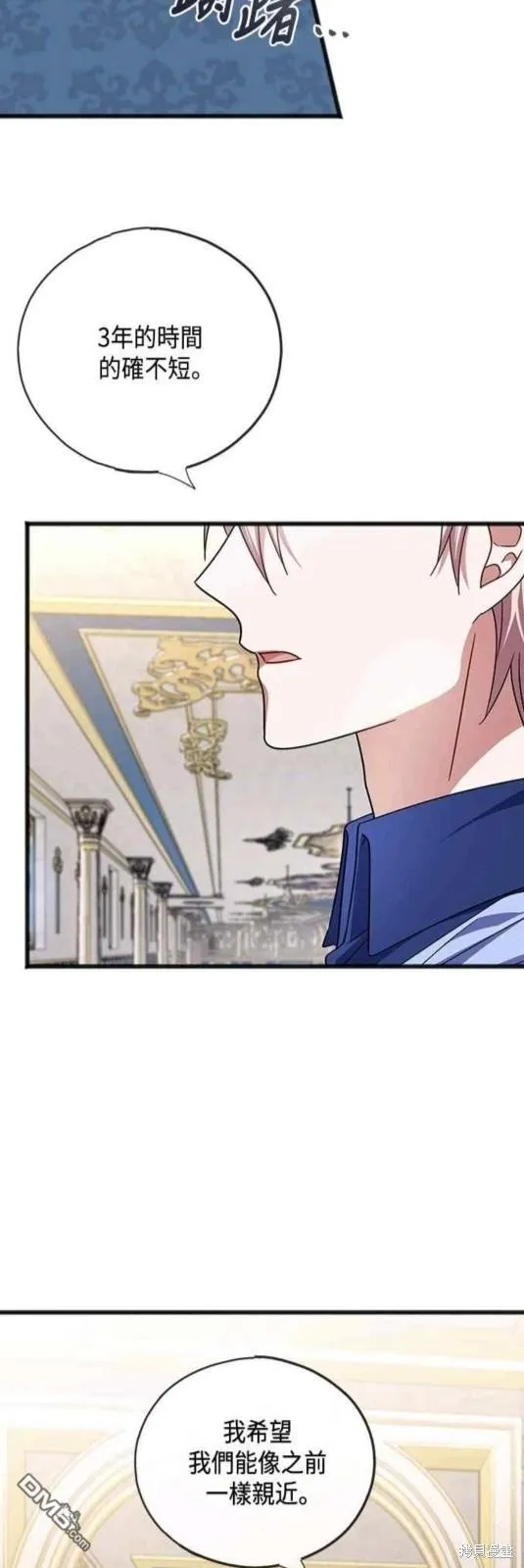第68话 第34页