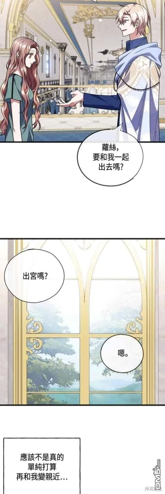 第68话 第35页