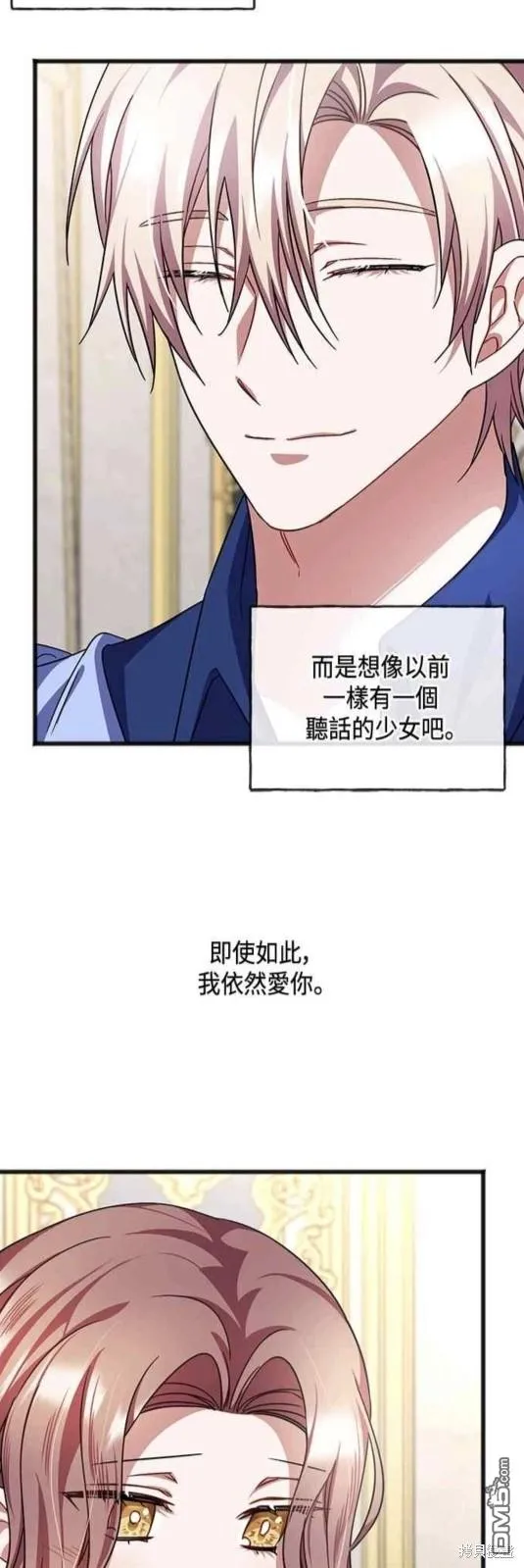 第68话 第36页