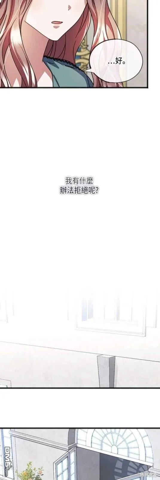 第68话 第37页