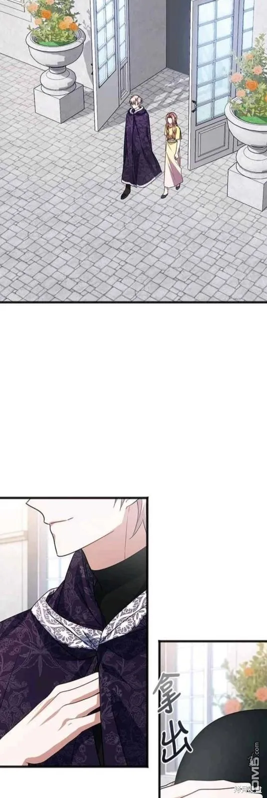 第68话 第38页