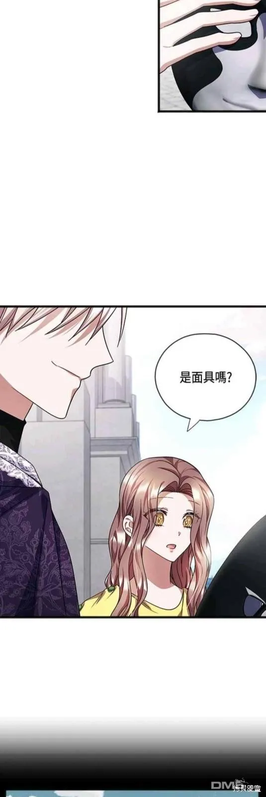第68话 第39页