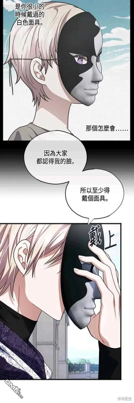 第68话 第40页