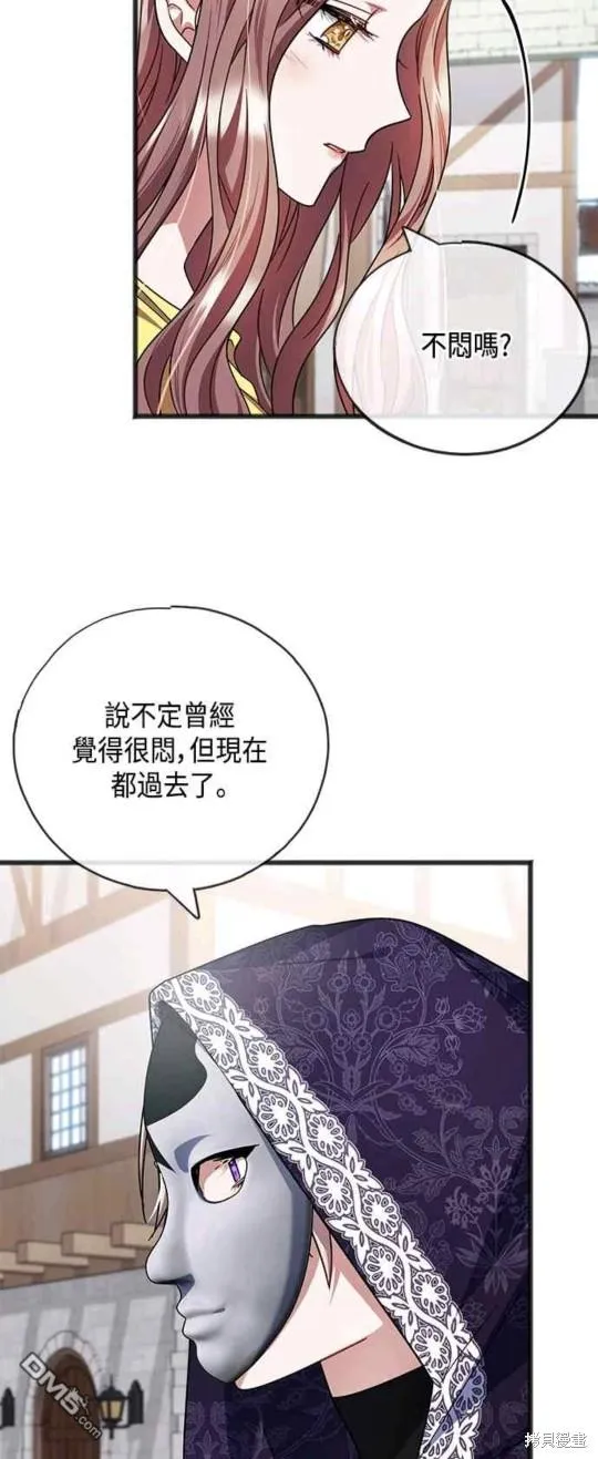 第68话 第46页