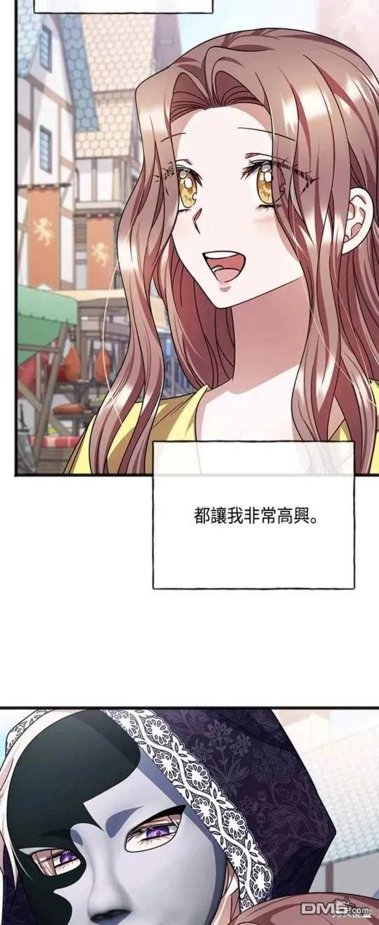 第68话 第48页