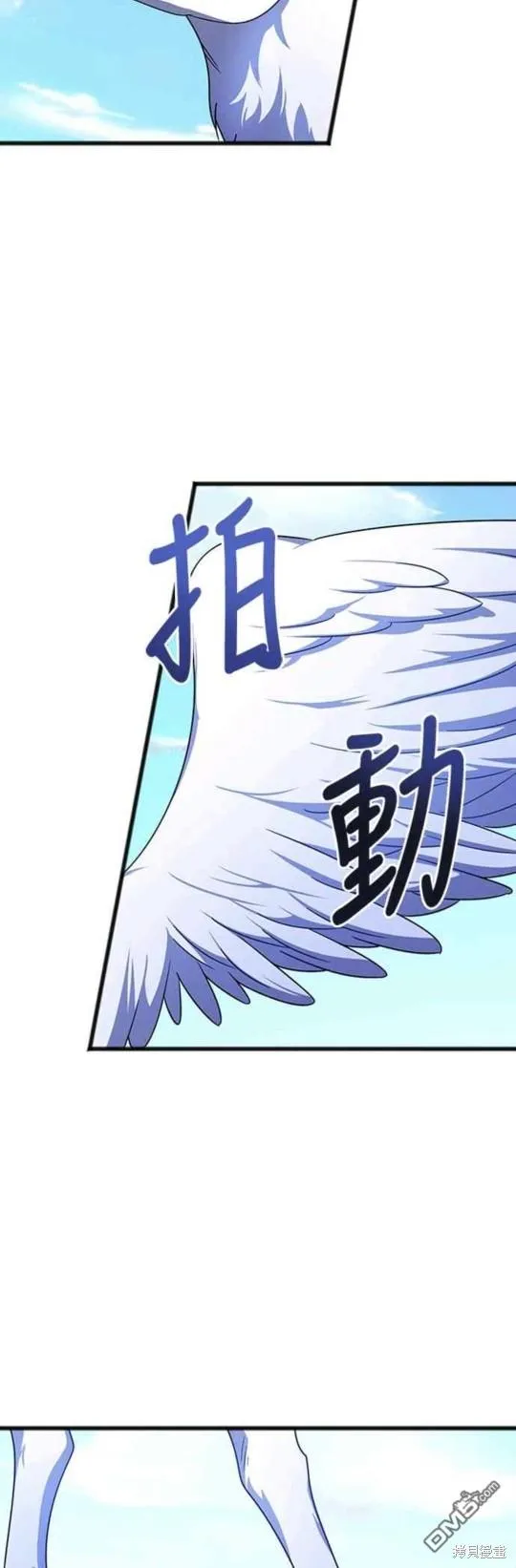 第69话 第4页