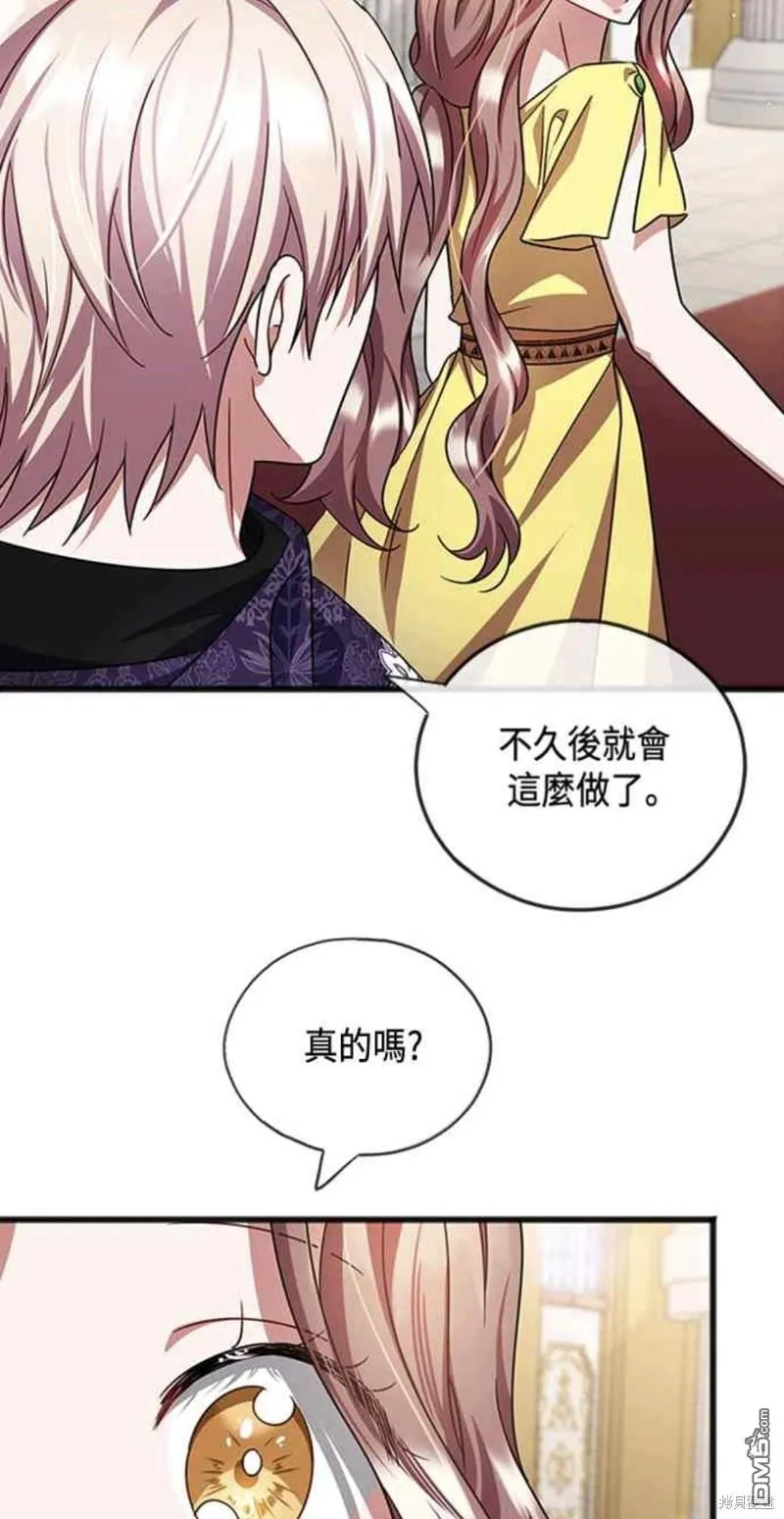 第69话 第14页