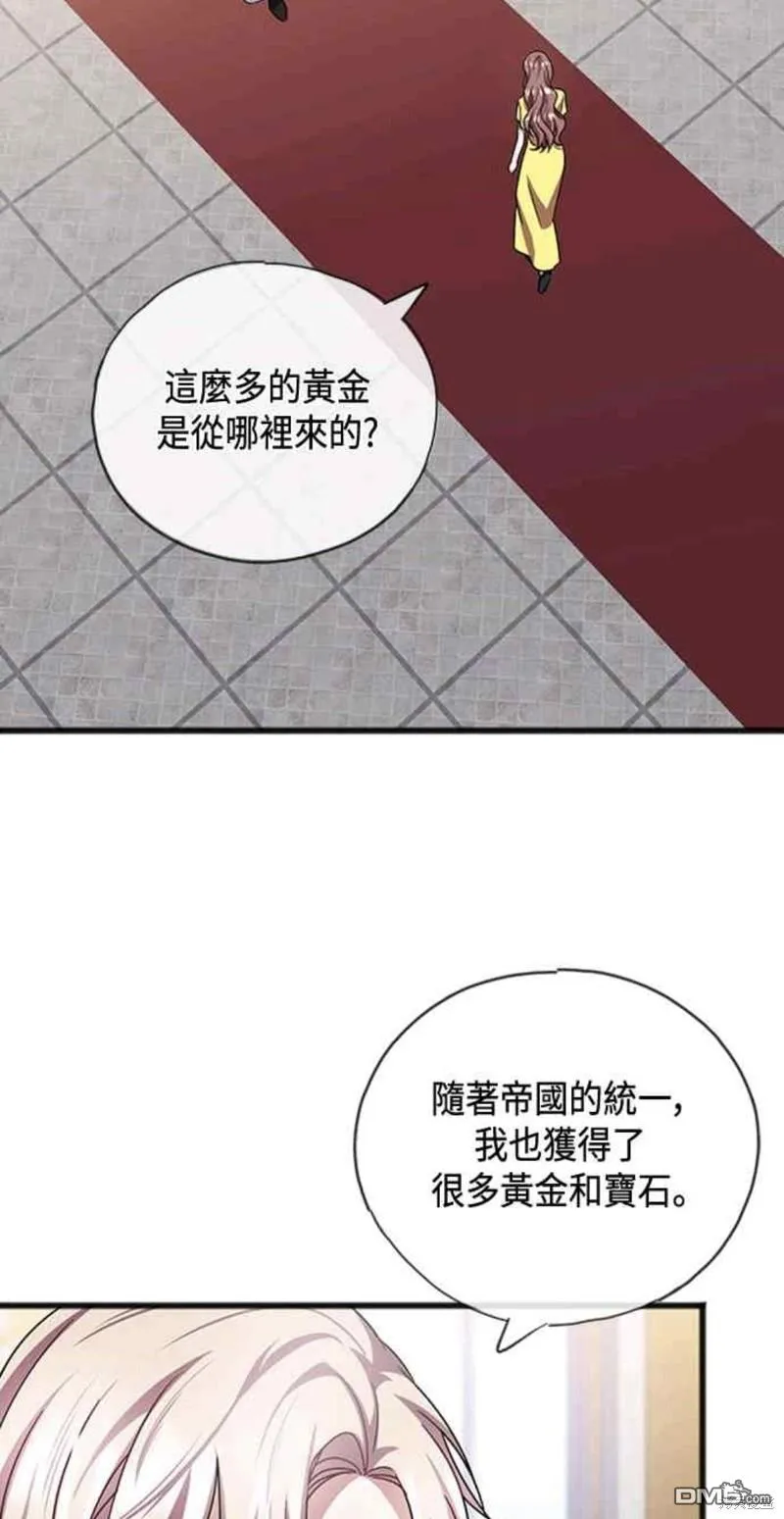 第69话 第16页