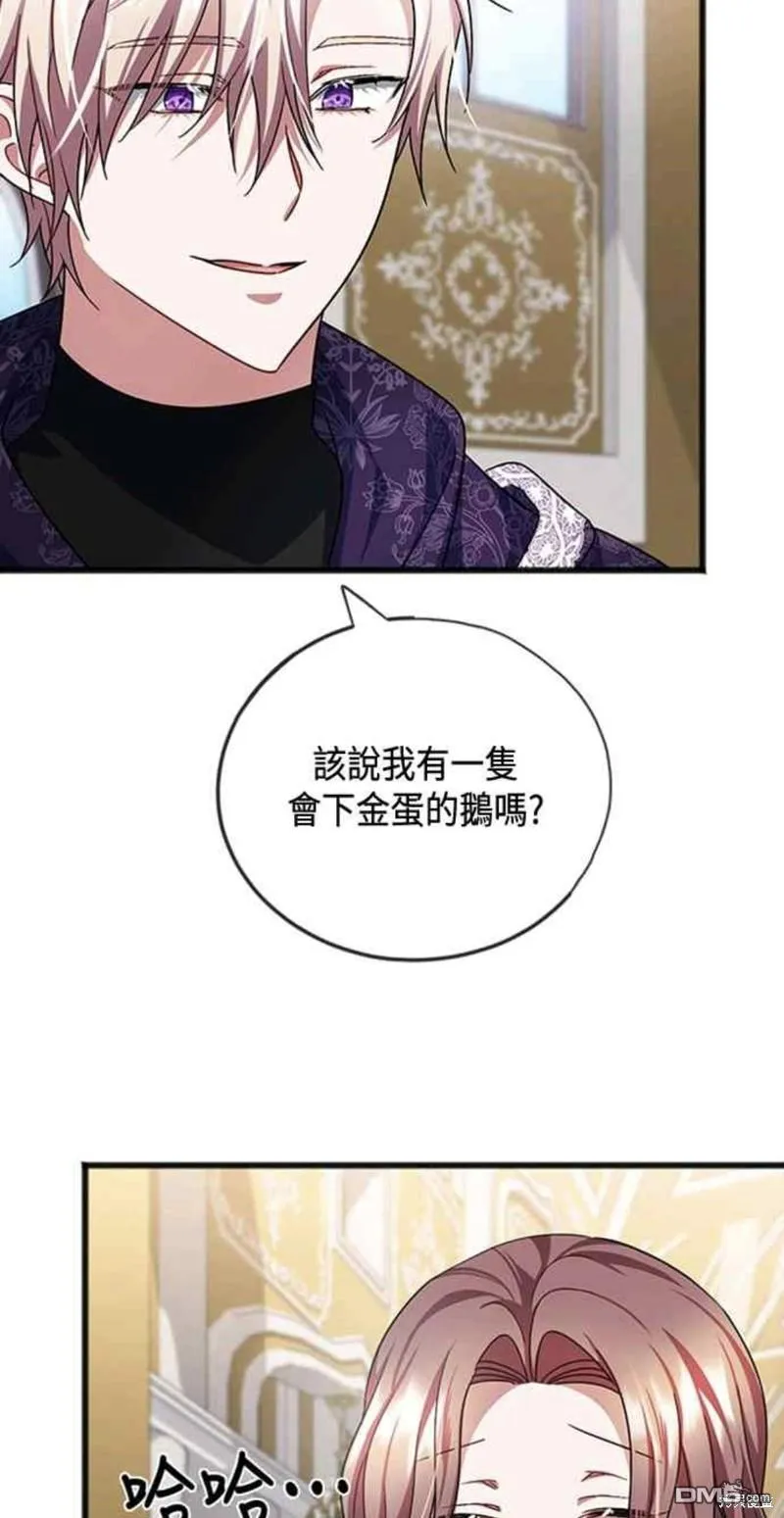 第69话 第17页