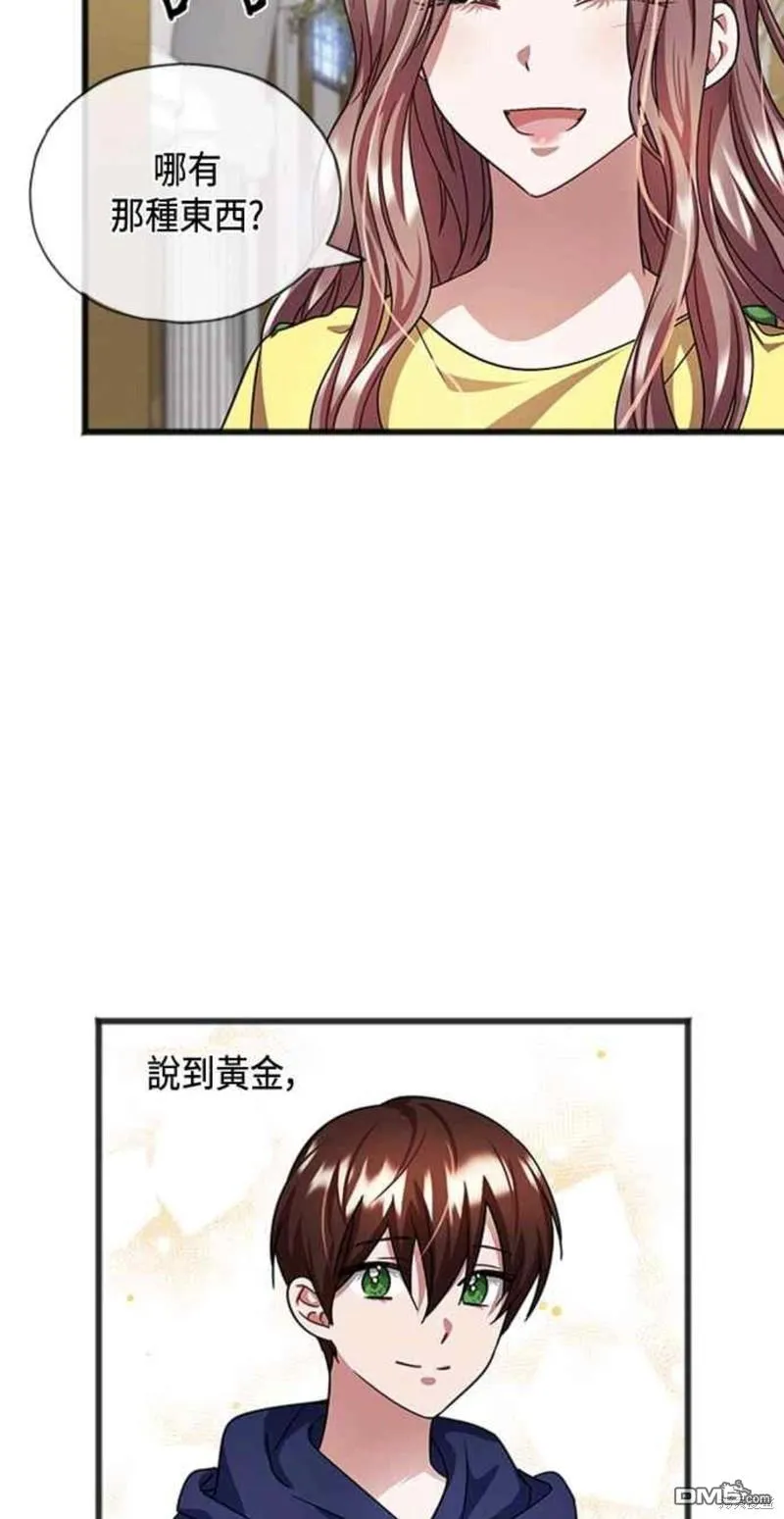 第69话 第18页