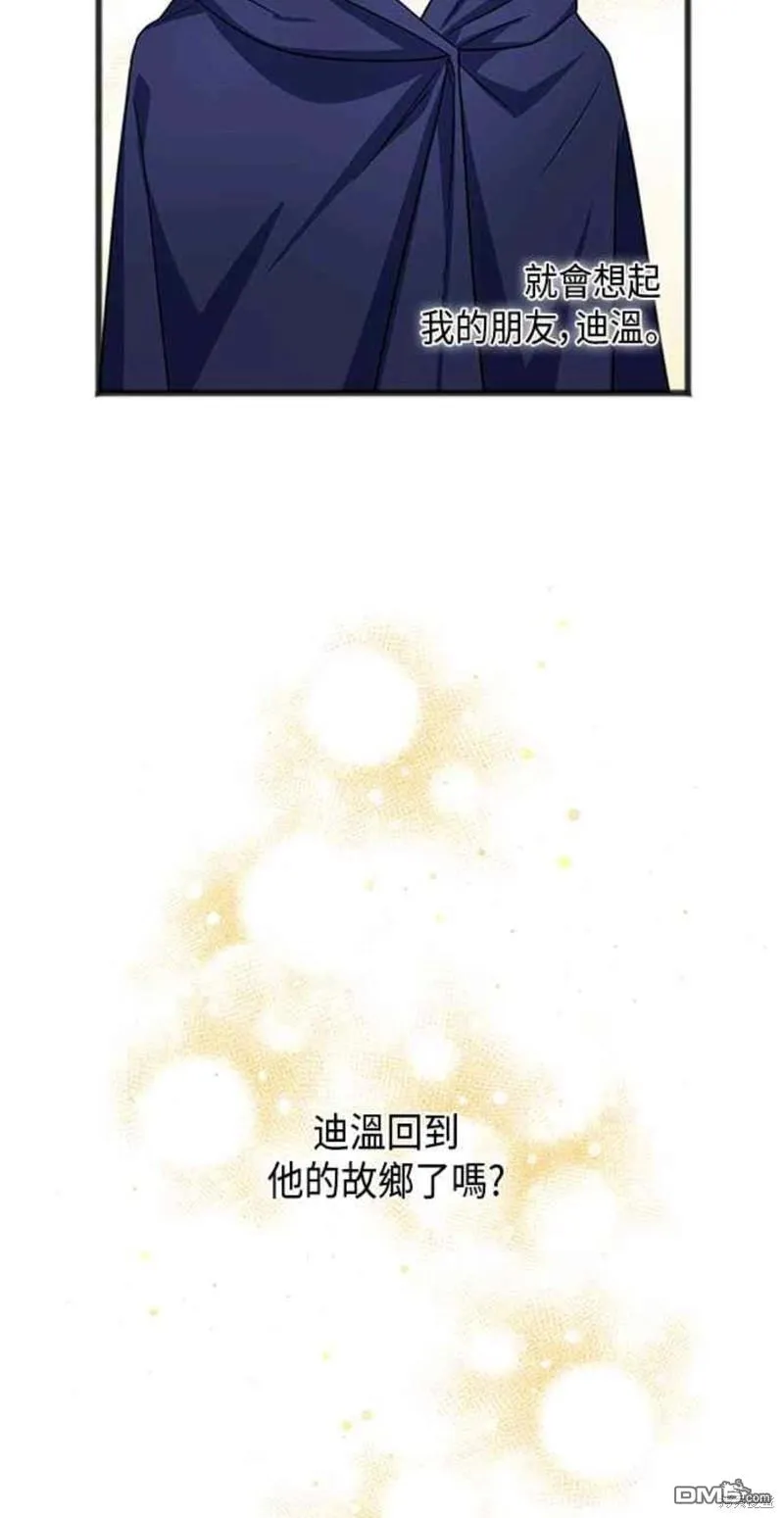 第69话 第19页