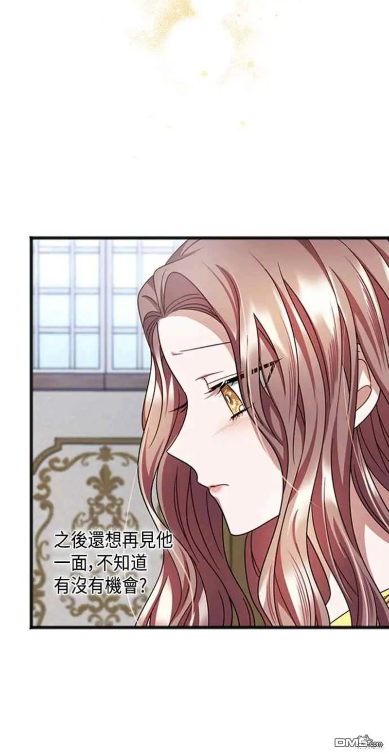 第69话 第20页