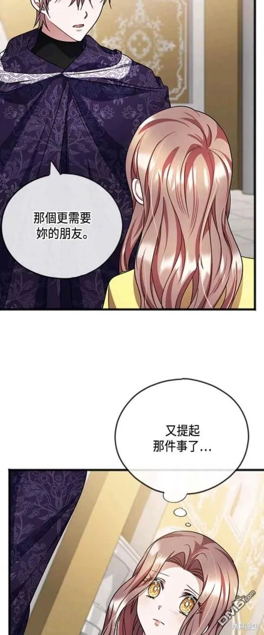 第69话 第24页