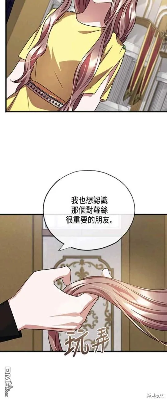 第69话 第25页