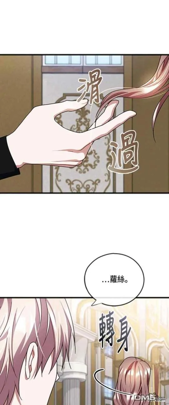 第69话 第26页