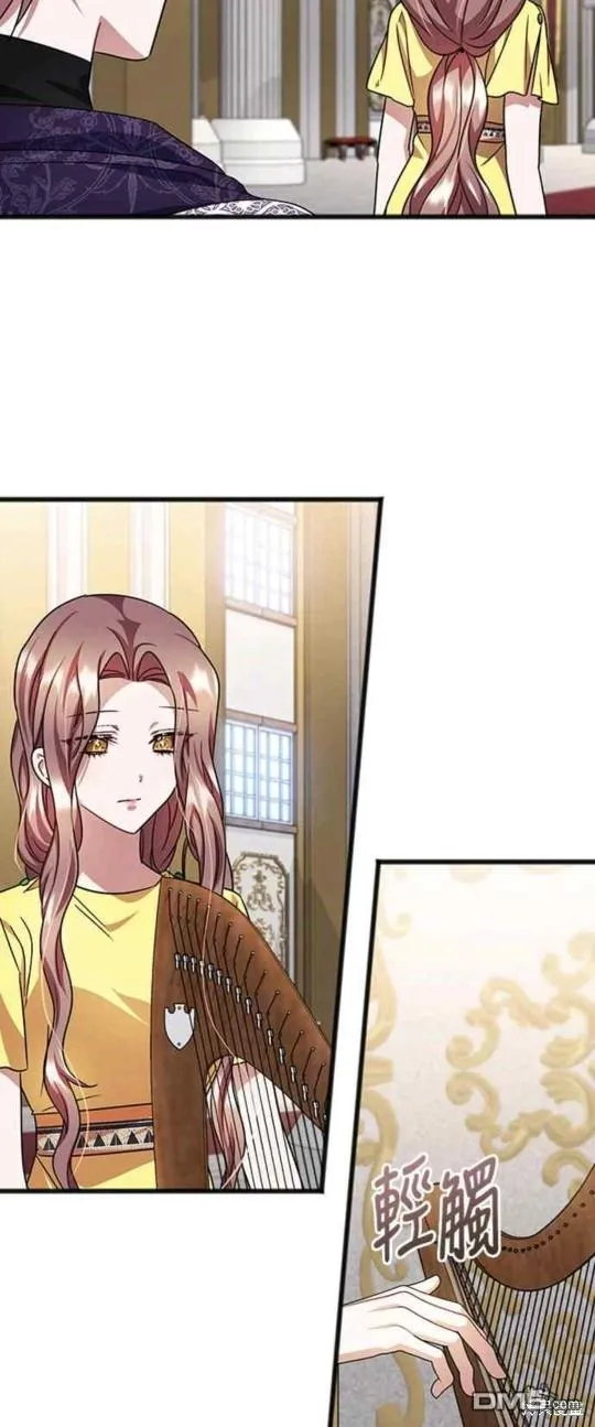 第69话 第27页