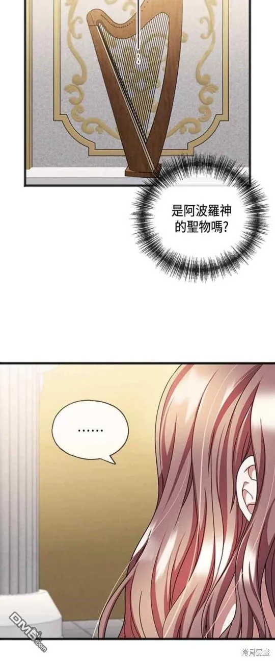第69话 第29页