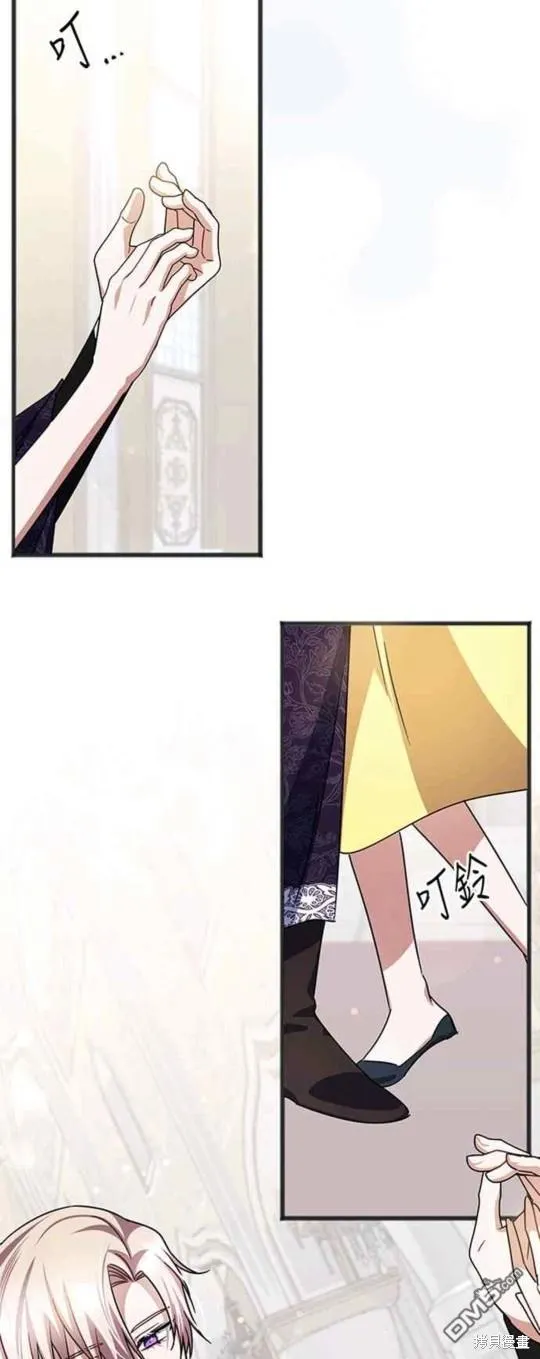 第69话 第32页