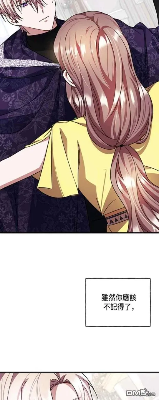 第69话 第33页