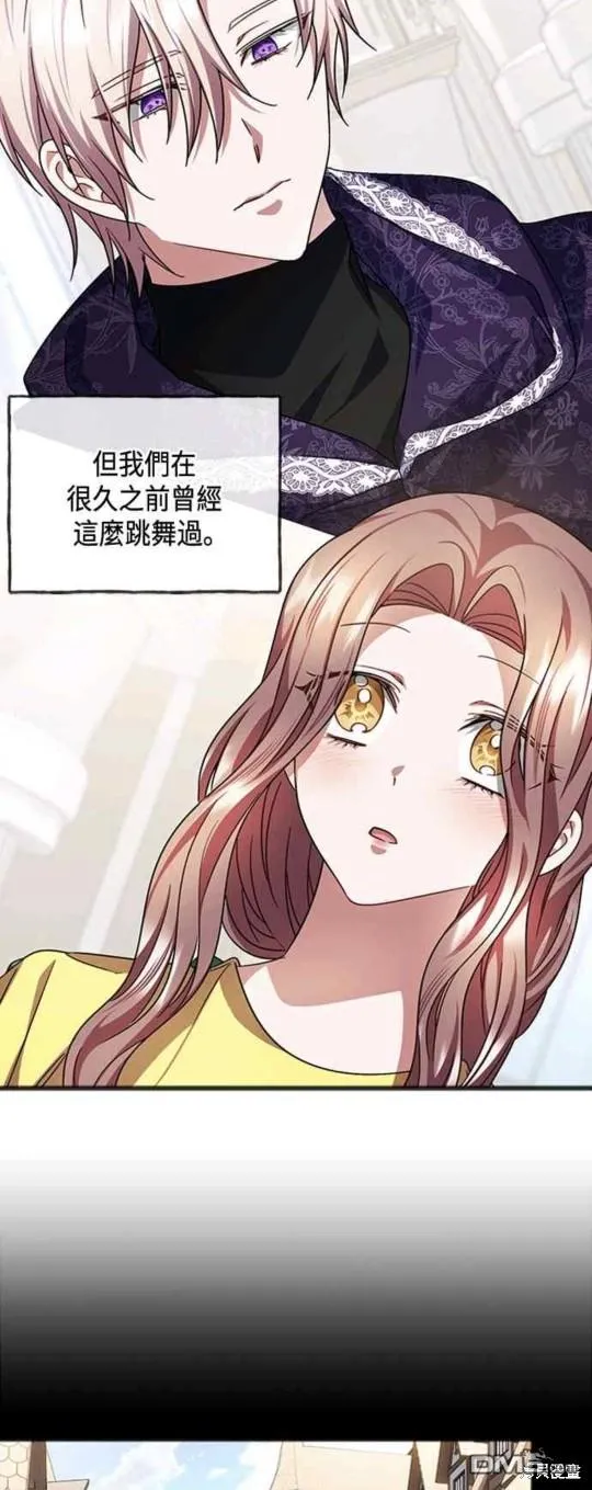 第69话 第34页