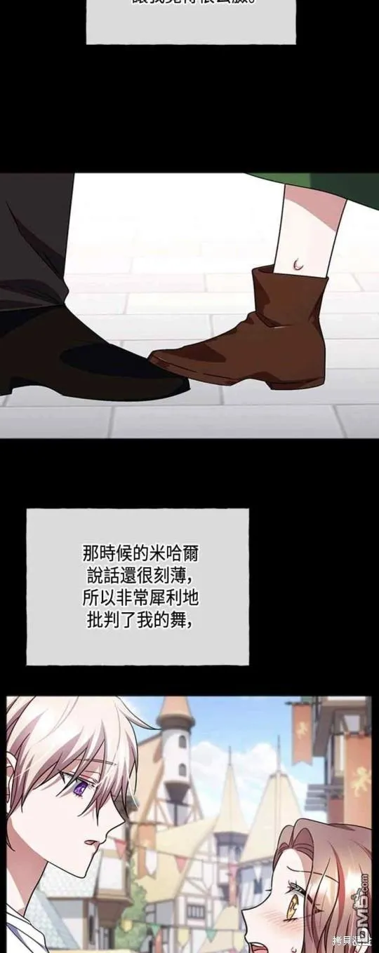 第69话 第36页