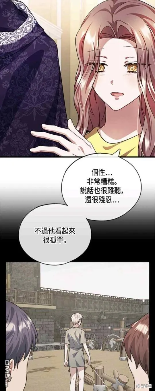 第69话 第39页