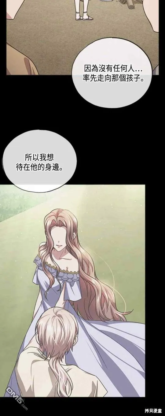 第69话 第40页
