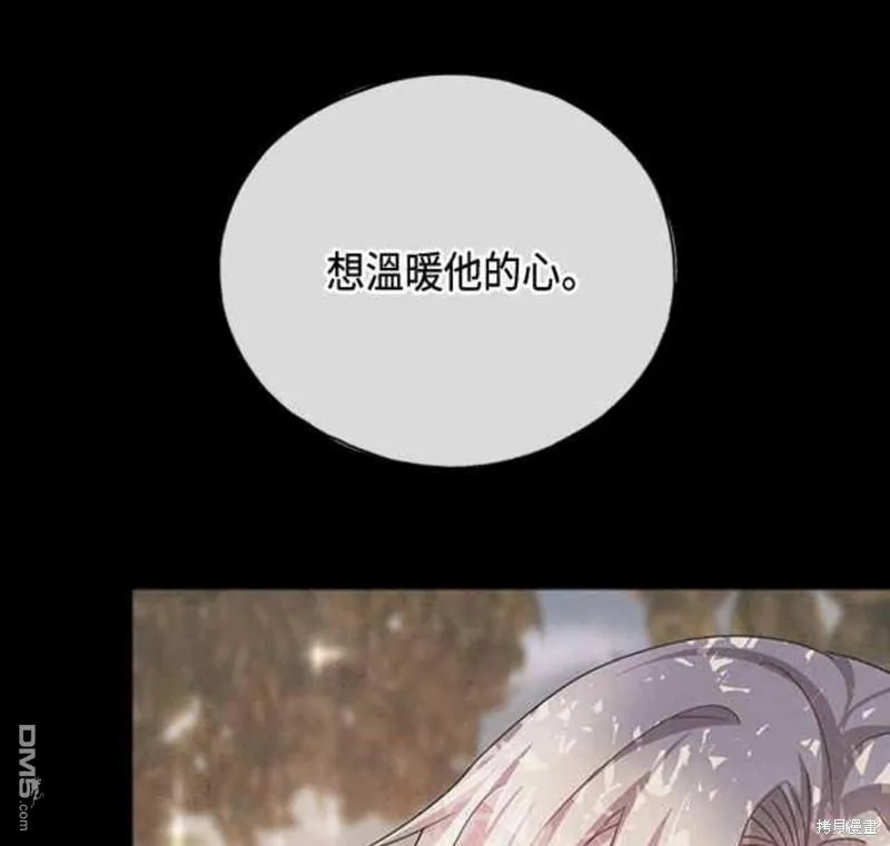 第69话 第41页