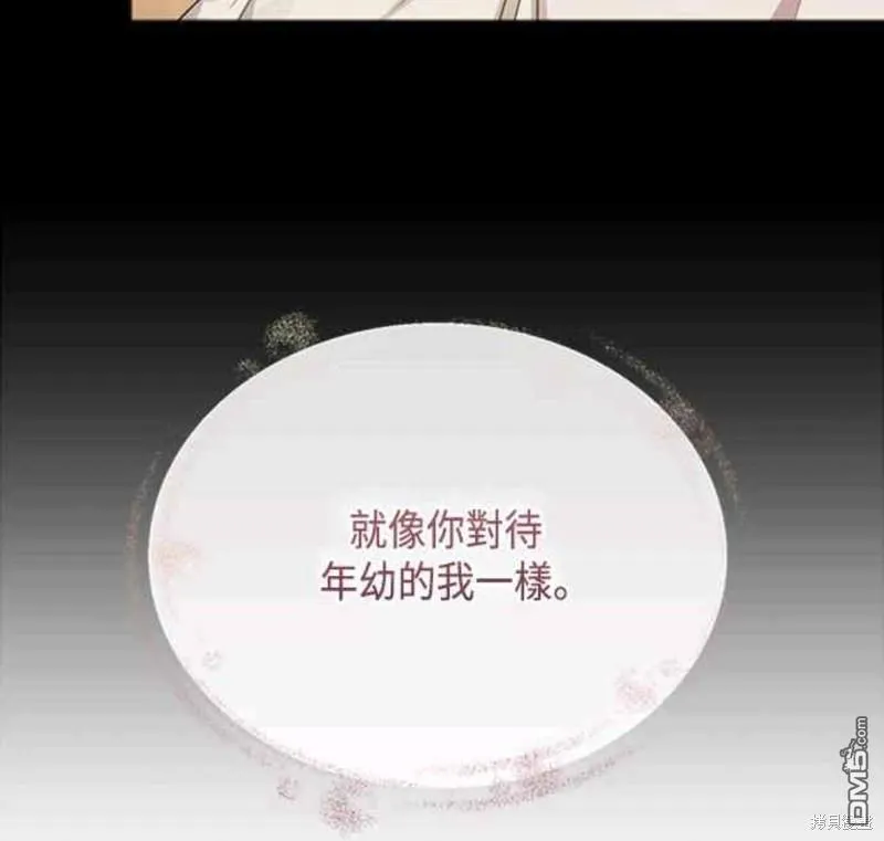 第69话 第43页