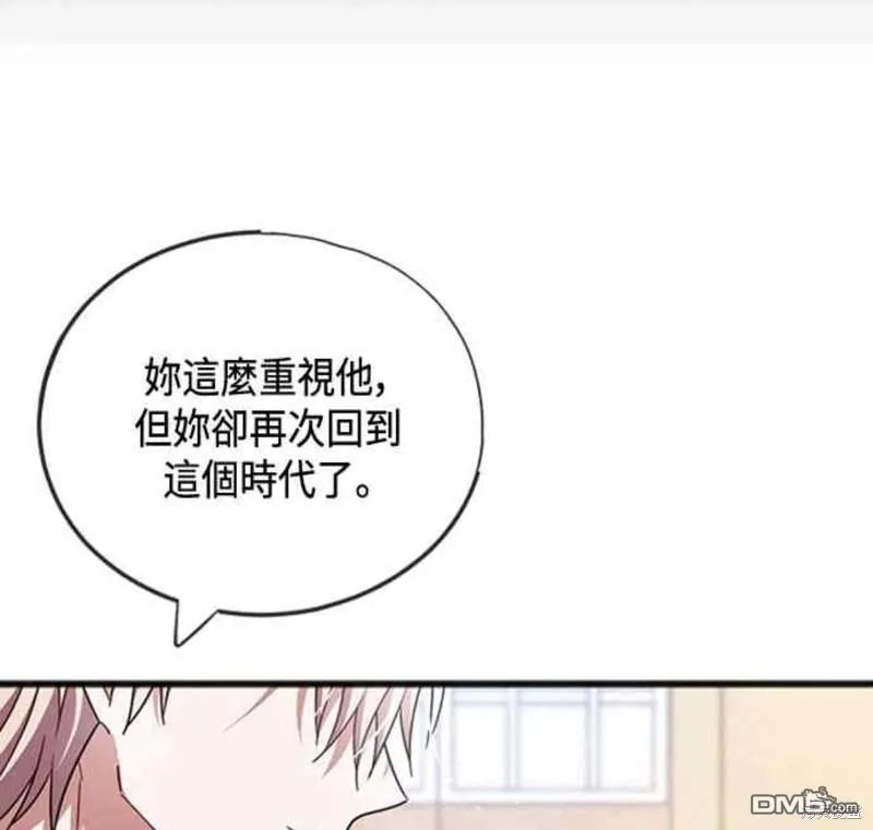 第69话 第44页