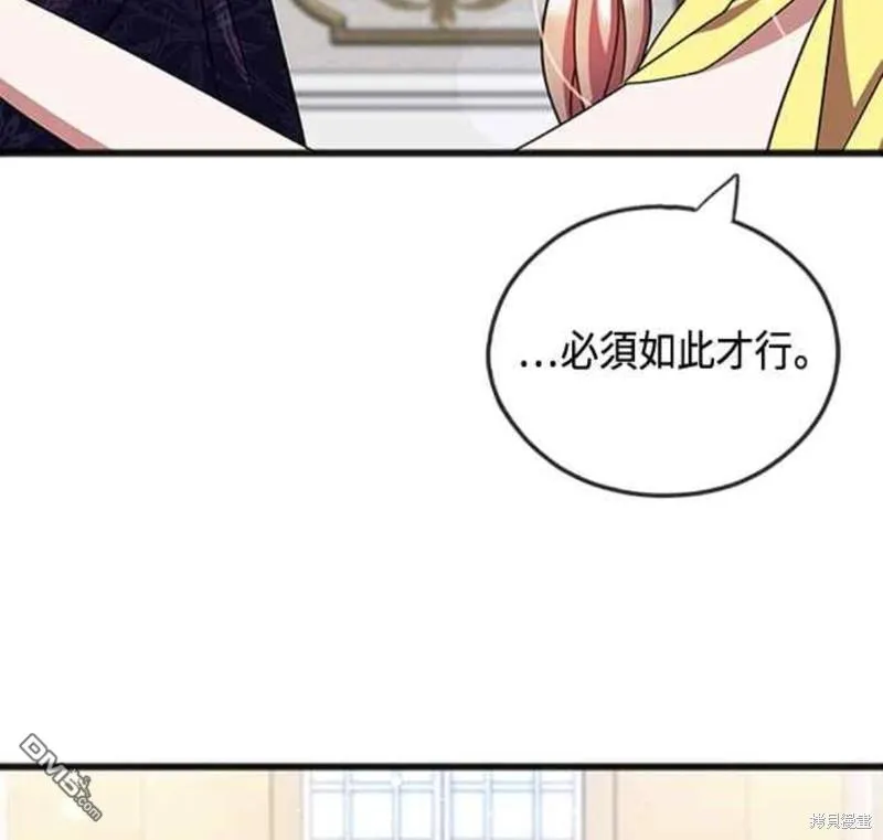 第69话 第46页