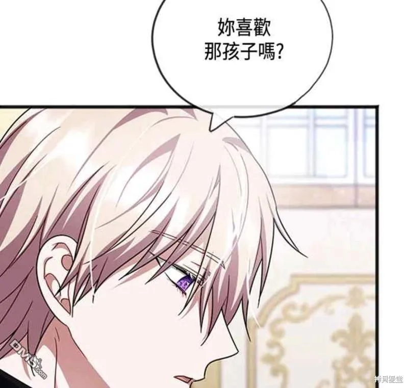 第69话 第49页