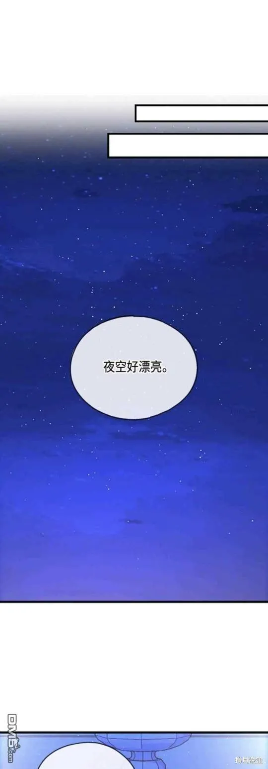 第70话 第5页