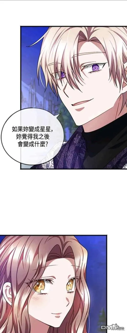 第70话 第11页