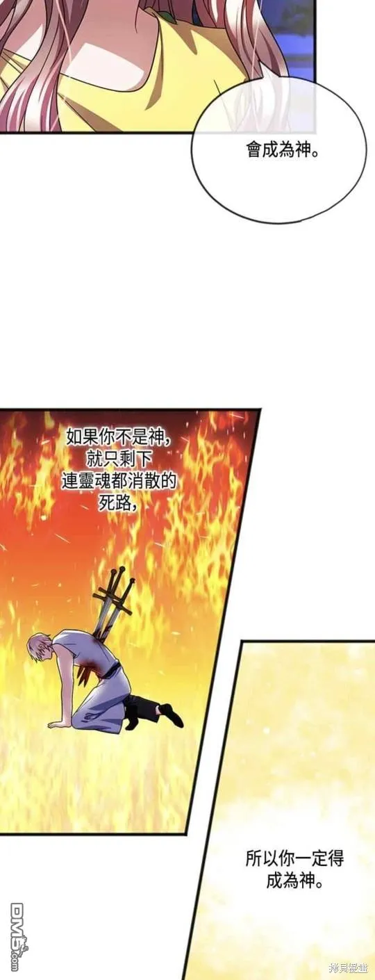 第70话 第12页