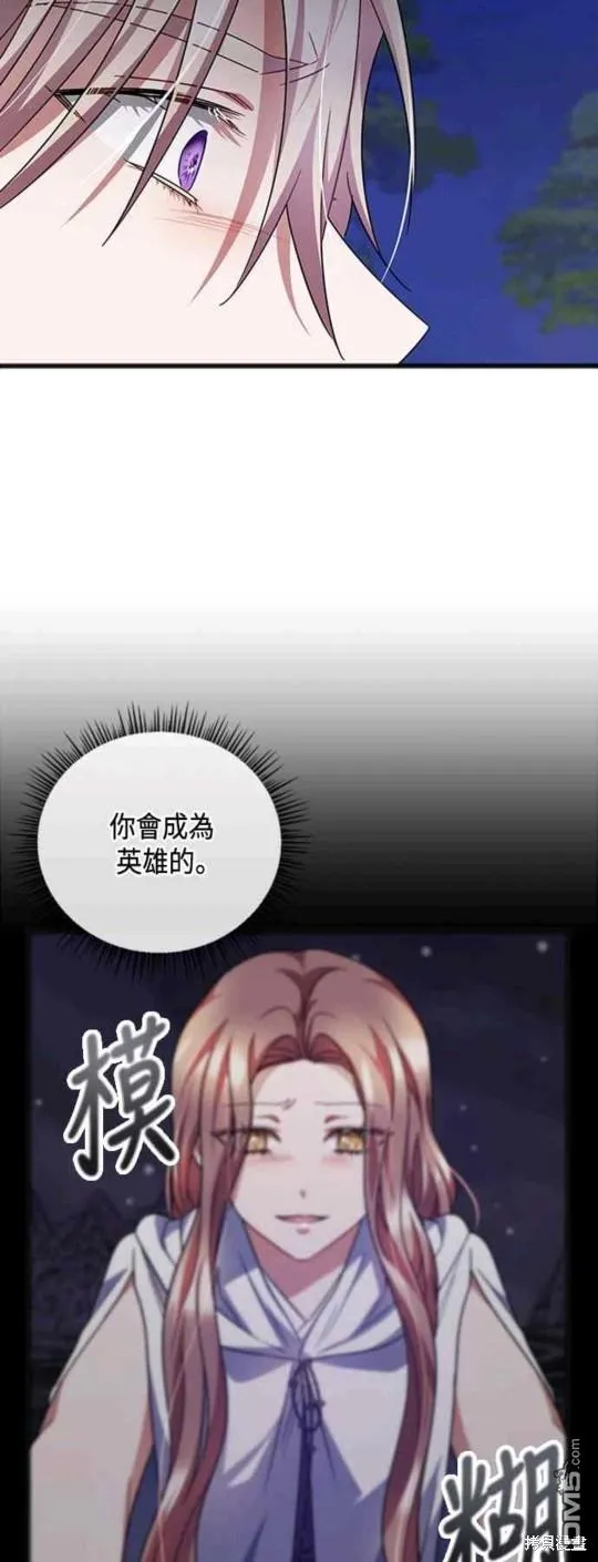 第70话 第15页